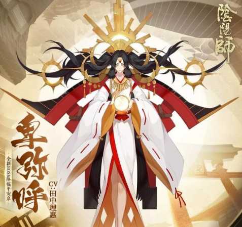 阴阳师卑弥呼技能及获得方法介绍_http://www.abetid.com_游戏攻略_第1张