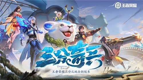 王者荣耀下一个上线的新英雄是谁_游戏攻略_第1张_ab游戏 王者荣耀下一个上线的新英雄是谁_http://www.abetid.com_游戏攻略_第1张