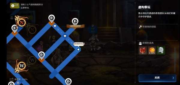 第七史诗迷宫商人在哪里_http://www.abetid.com_游戏攻略_第13张