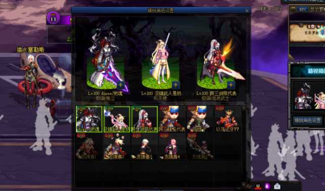 dnfapc模式解释_http://www.abetid.com_游戏攻略_第2张