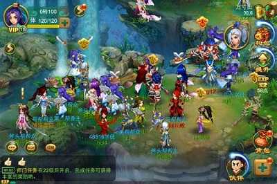 逍遥西游侠义值获取攻略_http://www.abetid.com_游戏攻略_第2张