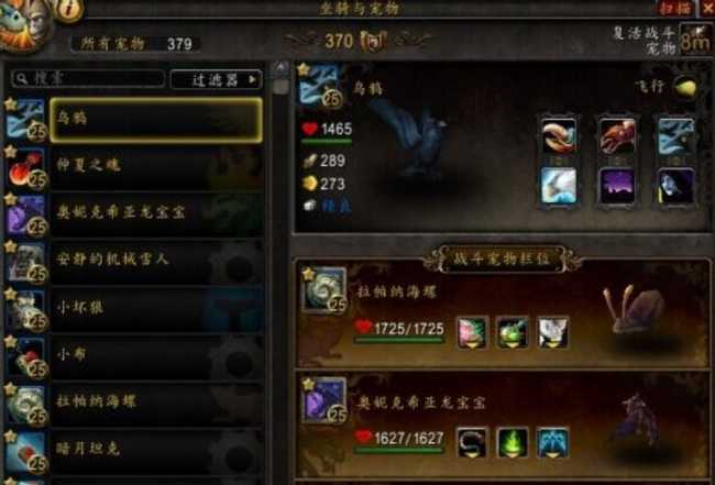 魔兽世界天神比武大会玩法攻略_游戏攻略_第4张_ab游戏 魔兽世界天神比武大会玩法攻略_http://www.abetid.com_游戏攻略_第4张