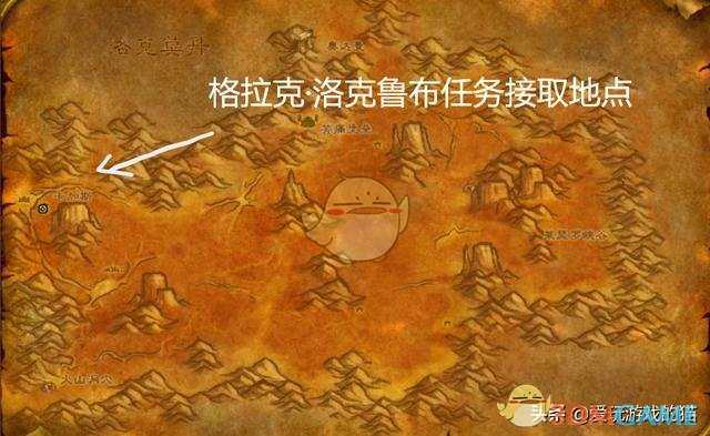 魔兽世界怀旧服部落黑龙任务指南_游戏攻略_第3张_ab游戏 魔兽世界怀旧服部落黑龙任务指南_http://www.abetid.com_游戏攻略_第3张