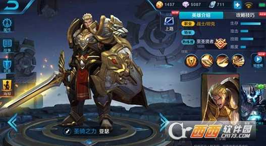 王者荣耀s11亚瑟怎么出装_游戏攻略_第1张_ab游戏 王者荣耀s11亚瑟怎么出装_http://www.abetid.com_游戏攻略_第1张