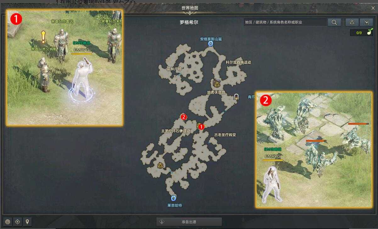 命运方舟岩石之心任务攻略_游戏攻略_第1张_ab游戏 命运方舟岩石之心任务攻略_http://www.abetid.com_游戏攻略_第1张