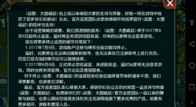 红警4大国崛起游戏状态分析_游戏攻略_第2张_ab游戏 红警4大国崛起游戏状态分析_http://www.abetid.com_游戏攻略_第2张
