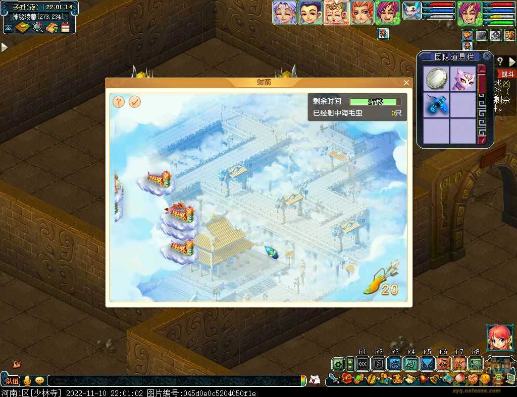 梦幻西游剑陵魔影平民攻略_http://www.abetid.com_游戏攻略_第38张