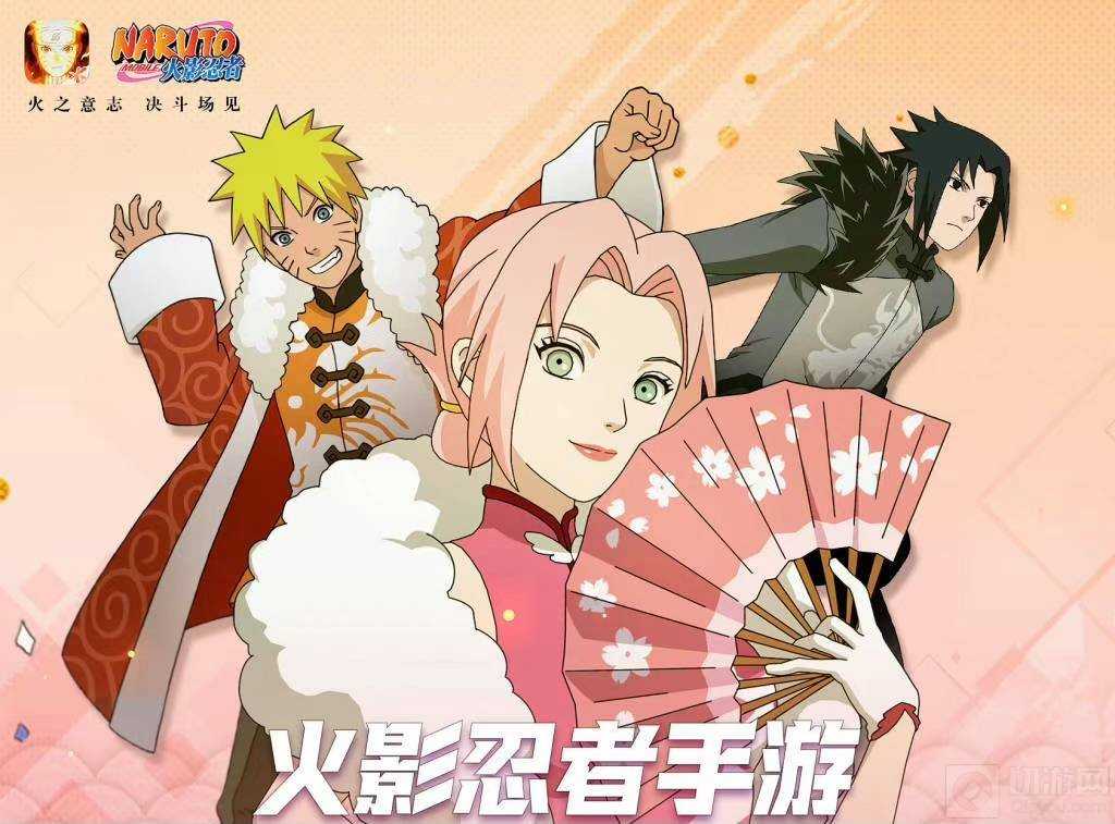 火影忍者手游幻之试炼3幻神怎么打_http://www.abetid.com_游戏攻略_第1张