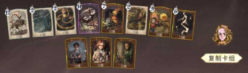 哈利波特魔法觉醒改版速转闪电_http://www.abetid.com_游戏攻略_第1张