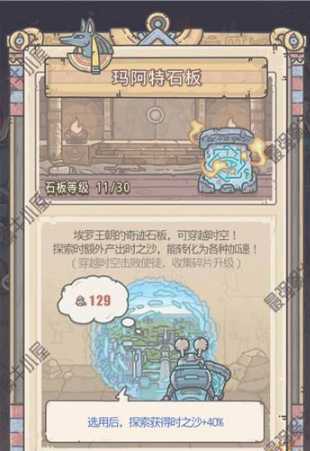 最强蜗牛埃罗特性怎么样_http://www.abetid.com_游戏攻略_第1张