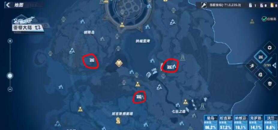 幻塔白嫖SSR全攻略_http://www.abetid.com_游戏攻略_第5张