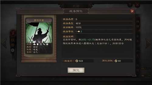 三国志战略版骑虎难下甘宁怎么样_游戏攻略_第3张_ab游戏 三国志战略版骑虎难下甘宁怎么样_http://www.abetid.com_游戏攻略_第3张