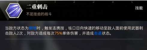转生史莱姆手游连携技能效果解析_游戏攻略_第2张_ab游戏 转生史莱姆手游连携技能效果解析_http://www.abetid.com_游戏攻略_第2张
