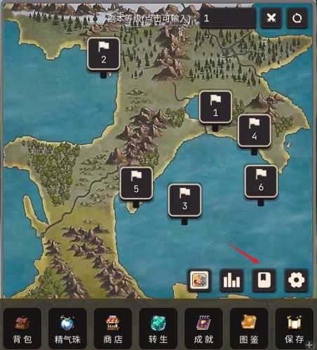轮回勇者传说游戏攻略_游戏攻略_第1张_ab游戏 轮回勇者传说游戏攻略_http://www.abetid.com_游戏攻略_第1张