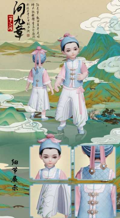 一梦江湖问九章时装获取攻略_游戏攻略_第3张_ab游戏 一梦江湖问九章时装获取攻略_http://www.abetid.com_游戏攻略_第3张