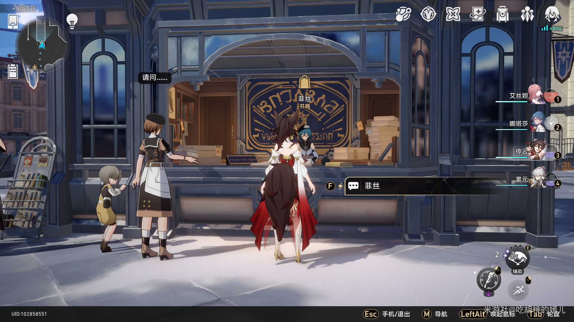 崩坏星穹铁道1.1新增隐藏成就_http://www.abetid.com_游戏攻略_第4张