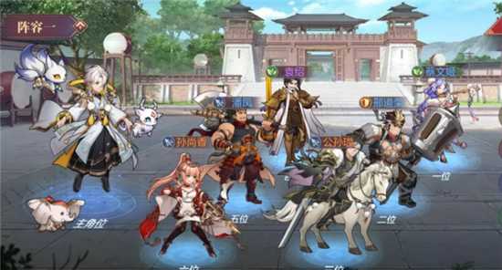 三国志幻想大陆黄天秘径通关攻略_游戏攻略_第1张_ab游戏 三国志幻想大陆黄天秘径通关攻略_http://www.abetid.com_游戏攻略_第1张