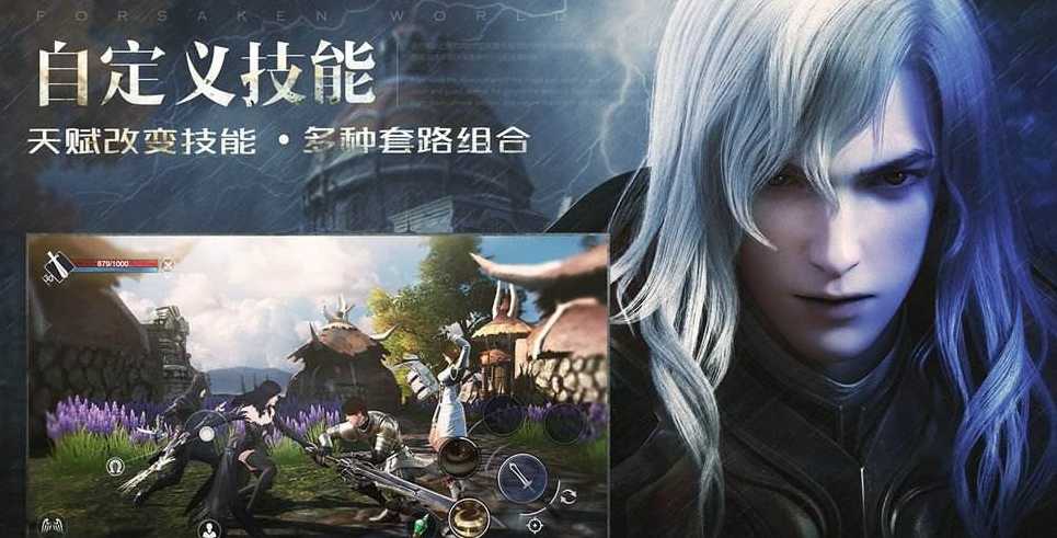 新神魔大陆pve职业怎么选_http://www.abetid.com_游戏攻略_第1张
