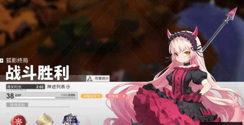 解神者日月盈仄兑换指南_游戏攻略_第1张_ab游戏 解神者日月盈仄兑换指南_http://www.abetid.com_游戏攻略_第1张