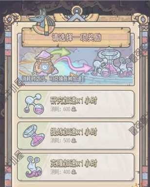 最强蜗牛埃罗特性怎么样_http://www.abetid.com_游戏攻略_第2张