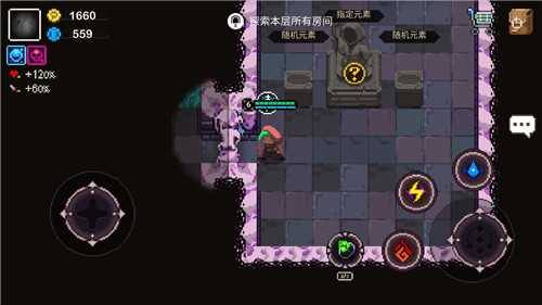 元素地牢挑战模式升级小窍门_http://www.abetid.com_游戏攻略_第3张