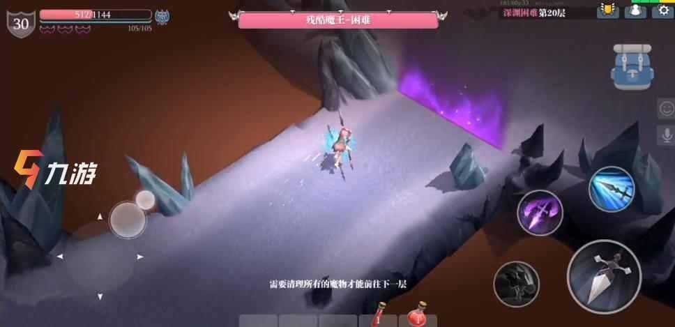 魔渊之刃猎人小刀有什么用_游戏攻略_第2张_ab游戏 魔渊之刃猎人小刀有什么用_http://www.abetid.com_游戏攻略_第2张