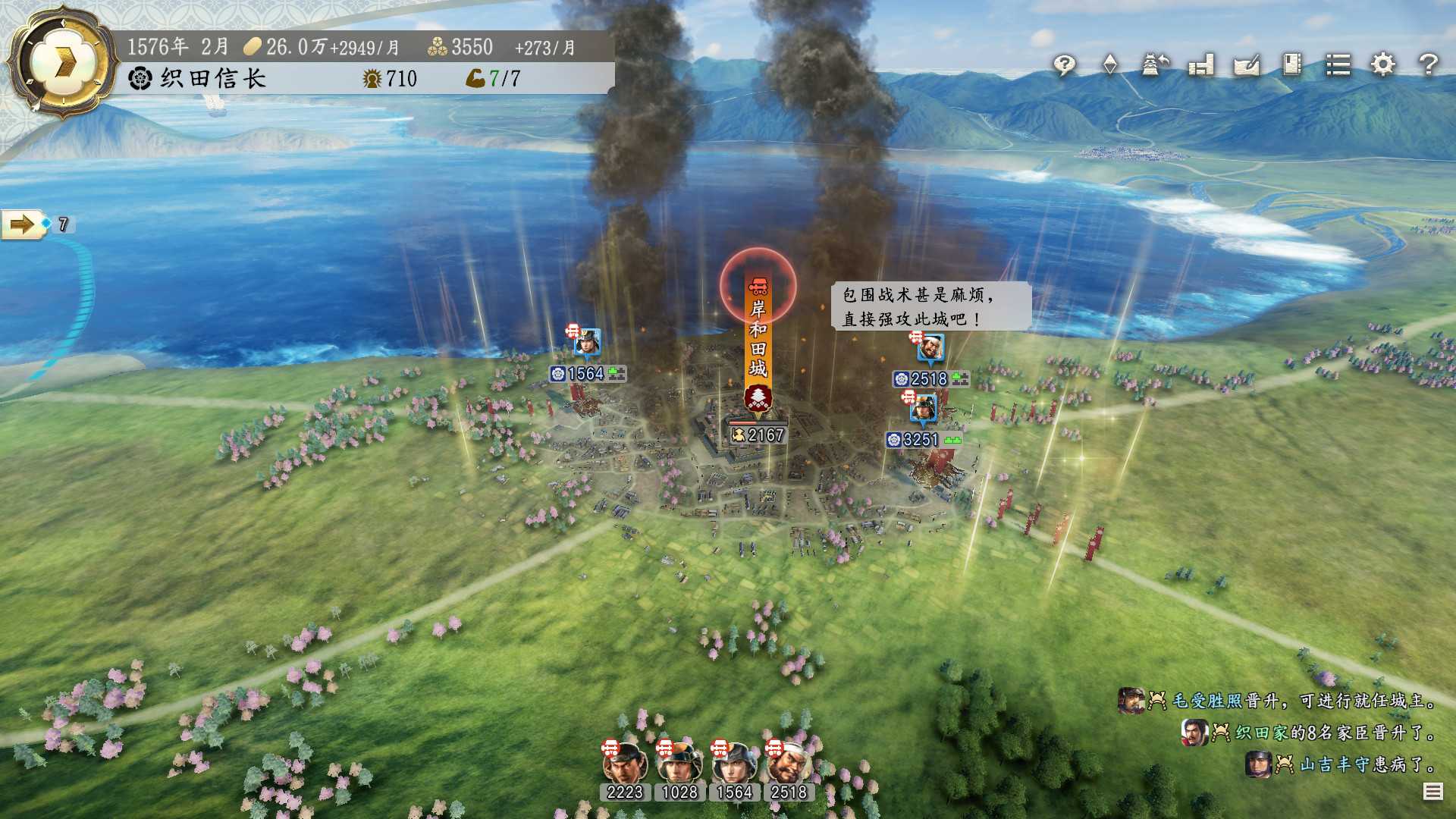 信长之野望新生武将培养指南_http://www.abetid.com_游戏攻略_第3张