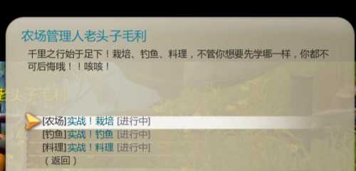 龙之谷钓鱼技能学习地点_游戏攻略_第4张_ab游戏 龙之谷钓鱼技能学习地点_http://www.abetid.com_游戏攻略_第4张