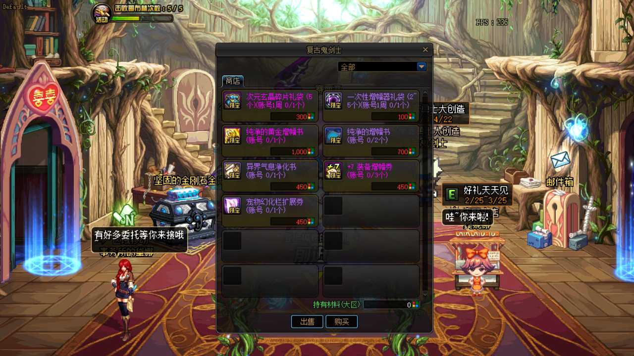 DNF像素勇士大创造玩法_http://www.abetid.com_游戏攻略_第20张