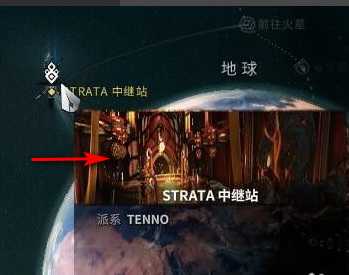星际战甲tennocon中继站进入方法_http://www.abetid.com_游戏攻略_第3张