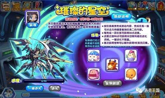 洛克王国末日审判者技能搭配分析_游戏攻略_第3张_ab游戏 洛克王国末日审判者技能搭配分析_http://www.abetid.com_游戏攻略_第3张