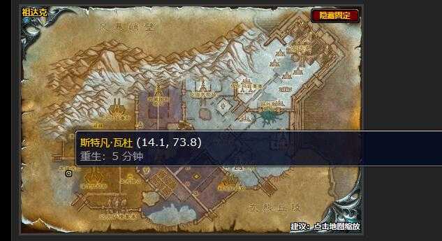 魔兽世界无处可藏任务攻略_http://www.abetid.com_游戏攻略_第1张