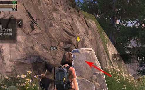 明日之后石灰获取方法详细介绍_http://www.abetid.com_游戏攻略_第2张