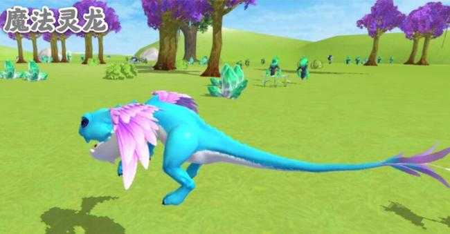 创魔魔法灵龙饲料制作配方_http://www.abetid.com_游戏攻略_第1张