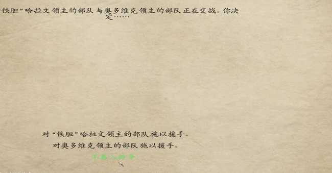 骑马与砍杀潘德的预言诺多刷法_http://www.abetid.com_游戏攻略_第2张