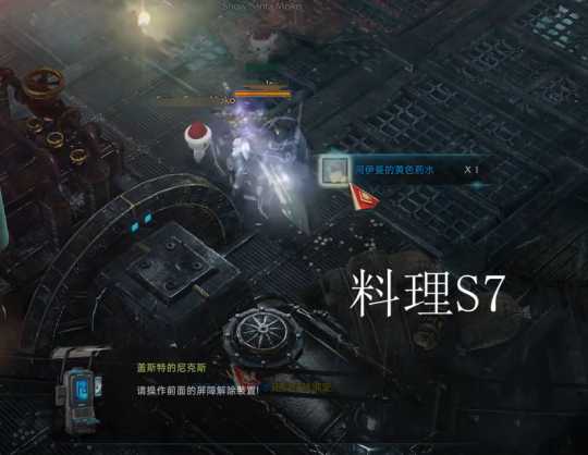 在命运方舟中如何获得艾希曼饮料_http://www.abetid.com_游戏攻略_第5张