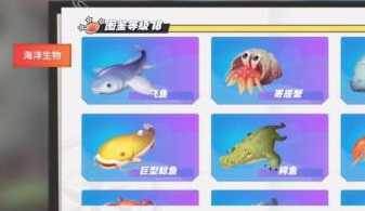 航海王:热血航线钓鱼点完成攻略_游戏攻略_第4张_ab游戏 航海王:热血航线钓鱼点完成攻略_http://www.abetid.com_游戏攻略_第4张