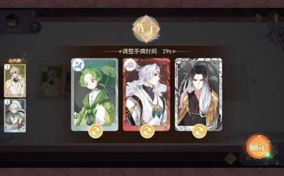 食物语摆龙门玩法攻略_游戏攻略_第1张_ab游戏 食物语摆龙门玩法攻略_http://www.abetid.com_游戏攻略_第1张