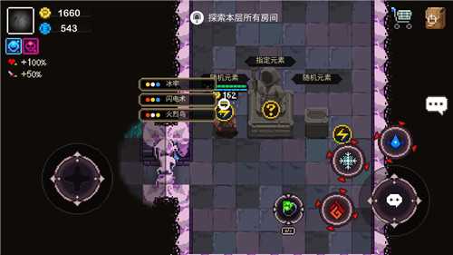 元素地牢挑战模式升级小窍门_http://www.abetid.com_游戏攻略_第2张