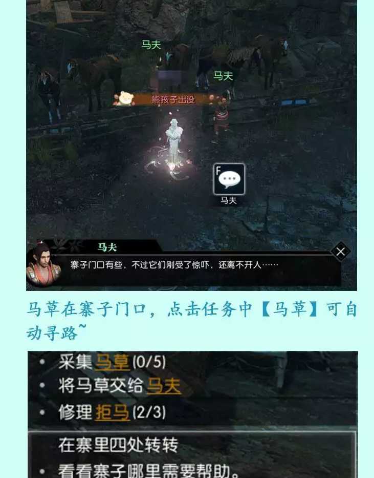 逆水寒天下弈局攻略解析_游戏攻略_第4张_ab游戏 逆水寒天下弈局攻略解析_http://www.abetid.com_游戏攻略_第4张