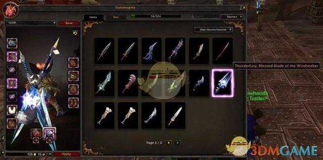 魔兽世界8.3橙装幻化介绍_http://www.abetid.com_游戏攻略_第2张