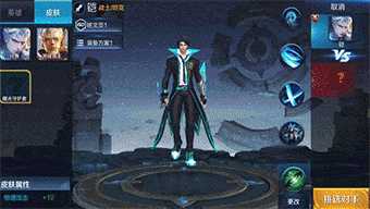 王者荣耀曙光守护者特效怎么样_游戏攻略_第2张_ab游戏 王者荣耀曙光守护者特效怎么样_http://www.abetid.com_游戏攻略_第2张