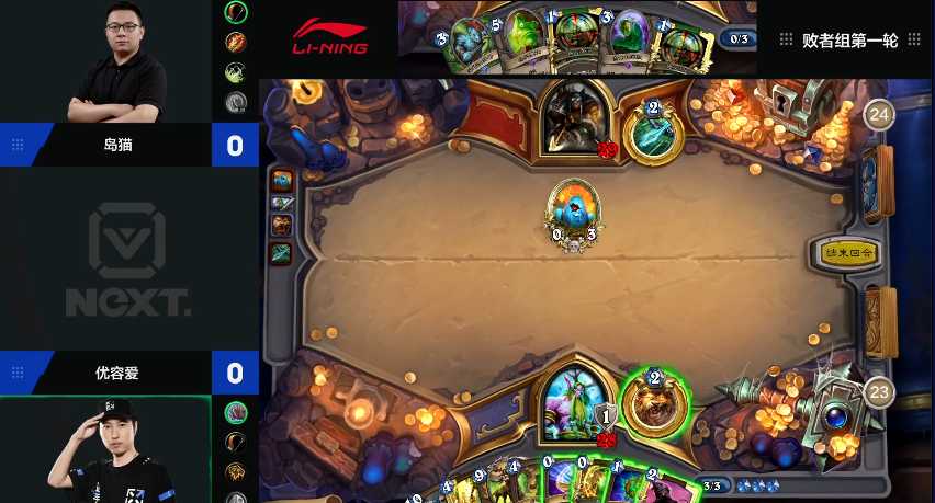 炉石传说中韩对抗赛结果分析_游戏攻略_第2张_ab游戏 炉石传说中韩对抗赛结果分析_http://www.abetid.com_游戏攻略_第2张
