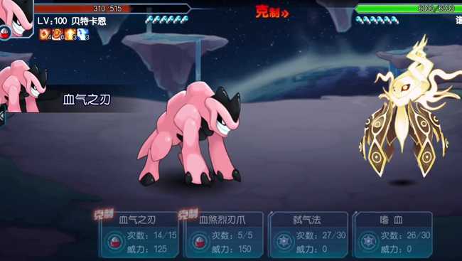 赛尔号谱尼真身攻略_游戏攻略_第5张_ab游戏 赛尔号谱尼真身攻略_http://www.abetid.com_游戏攻略_第5张