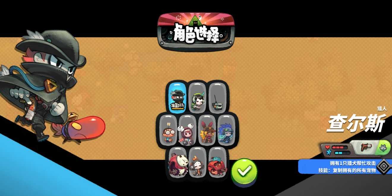 恶果之地人物升级提升属性介绍_游戏攻略_第3张_ab游戏 恶果之地人物升级提升属性介绍_http://www.abetid.com_游戏攻略_第3张