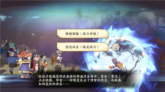 天地劫手游三途川玩法攻略详解_http://www.abetid.com_游戏攻略_第4张