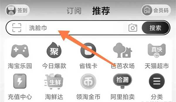 淘宝人生账单查看方法_http://www.abetid.com_游戏攻略_第6张