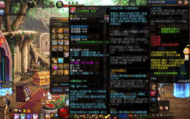 dnf武神神话套装搭配技巧_http://www.abetid.com_游戏攻略_第2张