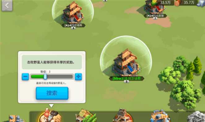 万国觉醒经验书怎么获得_http://www.abetid.com_游戏攻略_第2张