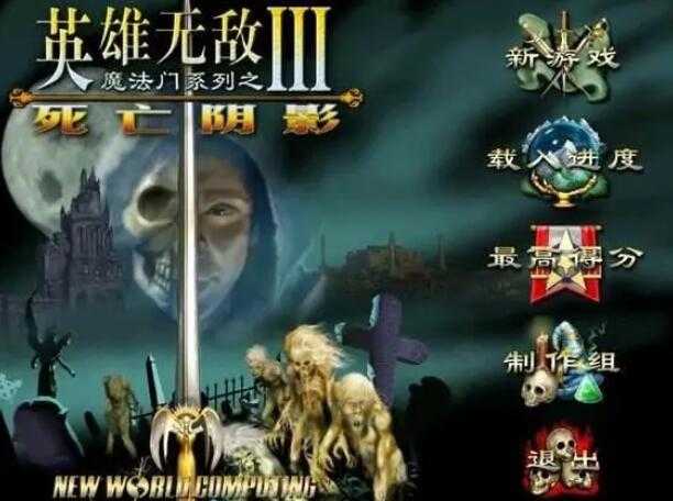 英雄无敌3秘籍详解_http://www.abetid.com_游戏攻略_第5张